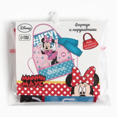 Apron with children "Smile", Minnie Mouse, 49x39 cm-11