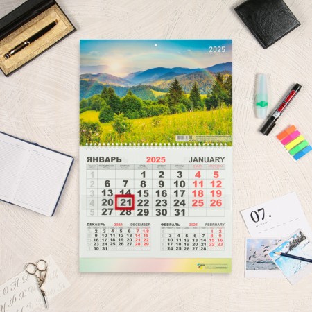 Calendar quarterly mon "Nature - 1" 2025, 30 x 46 cm