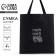Bag Schoper "Meh", 35*0.5*40, print with sparkles, without lining, black