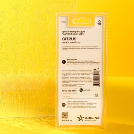 Airline Suspended Airline flavor, AFFO061 citrus garden-2