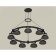 Suspension lamp Ambrella Light, XR92051701, GX53 LED 12 W, color black sand, white matte