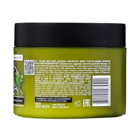 Bielita balm Contractor for weakened and dropped hair, 300 ml-1