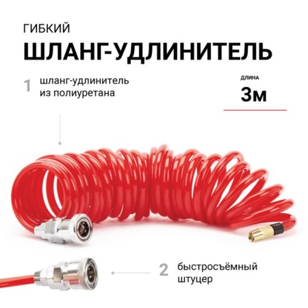 Autoprofi car compressor, series "AKM" 30 l/min, 12V, 7 atm.-5
