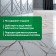 Universal gap washing tool Multipower Floor, 5 liters