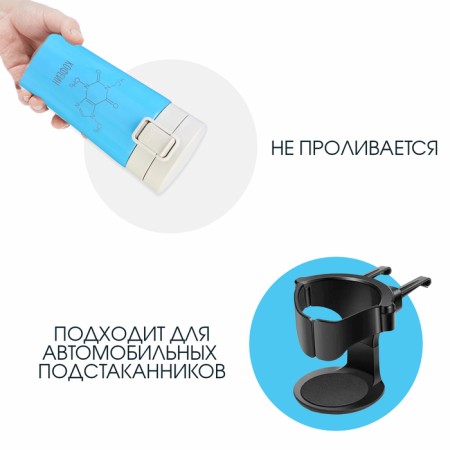 Thermal circle, 380 ml, style "caffeine", retains heat 8 hours, with a strainer-2