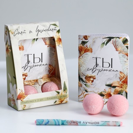 Gift set "Shine and inspire": a notebook A6 32 sheets, a handle and a seething ball 2x40 g-1