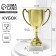 Cup 117, award figure, gold, plastic stand, 16.3 × 11.3 × 5.6 cm.