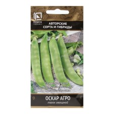 Seed peas of vegetable 