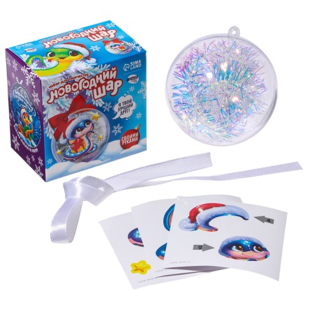 Set for creativity "New Year's balloon" Snake "-1