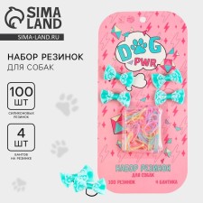 Set of gum for dogs Dog Power