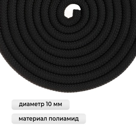 Crap for rhythmic gymnastics Grace Dance, 3 m, black color-1