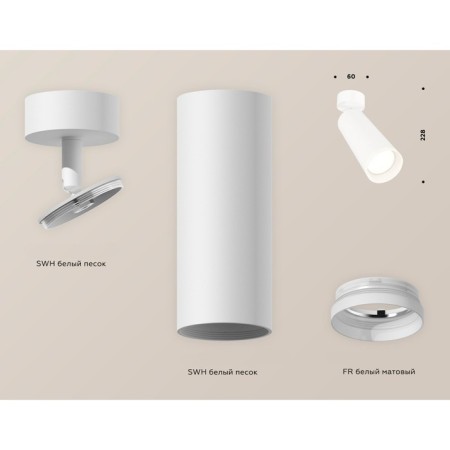 AMBRELLA LIGHT, TECHNO, XM6342010, Gu5.3, Color of White Sand, Ambrella Light.-2