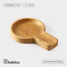 Wooden stand under the spoon ADELICA, 15 × 10 × 1.8 cm, birch