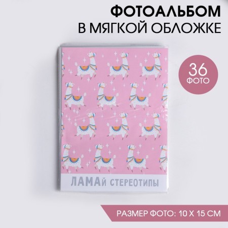 Photo album in the soft cover "Lamai Stereotypes", 36 photos