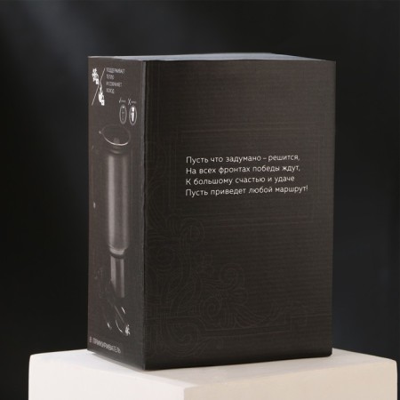 Thermal circle in the cigarette lighter "Master of Speed", 450 ml-4