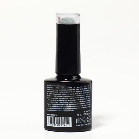Delicate nude nail polish gel, 3 phase, 8 ml, LED/UV, gray color (50)-7