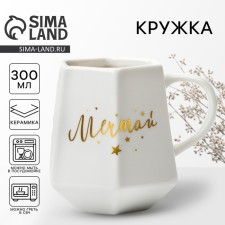 Ceramic mug “Dream”, 300 ml, white color