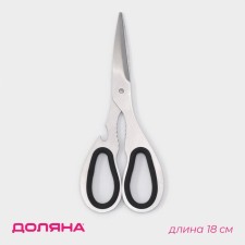 Scissors kitchen shares Classic, 18 cm