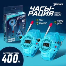 A set of walkie-talkies, a radius of action 300-400 meters
