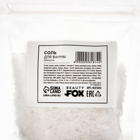 Bath salt, skin elasticity and detox, 150 g, spicy aroma, Beauty Fox-8