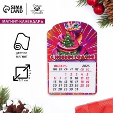 Magnet New Year's calendar 