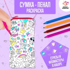 Set for creativity 