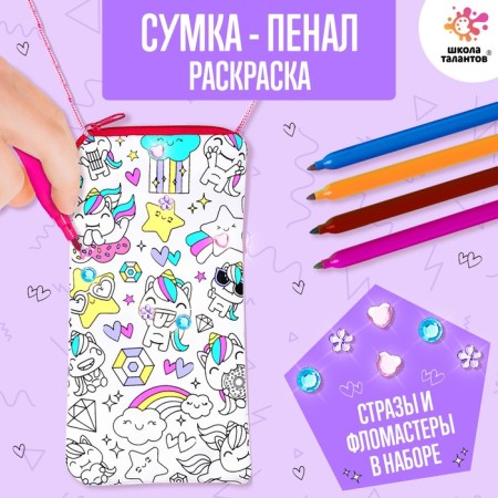 Set for creativity "Penal-Coloring"
