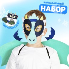Carnival set of dragon, mask, wings