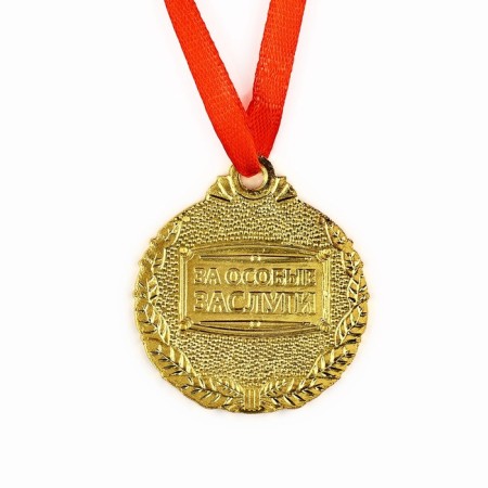 Children's medal for graduation "graduate 2025", Diam 4 cm-2