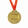 Children's medal for graduation "graduate 2025", Diam 4 cm