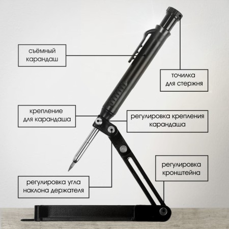 Set for marking the tundra, support, pencil with an elongated tip, 6 sections-1