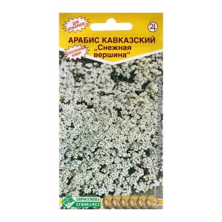 Flower seeds Arabis Caucasian "Snow Vershina", 0.1 g