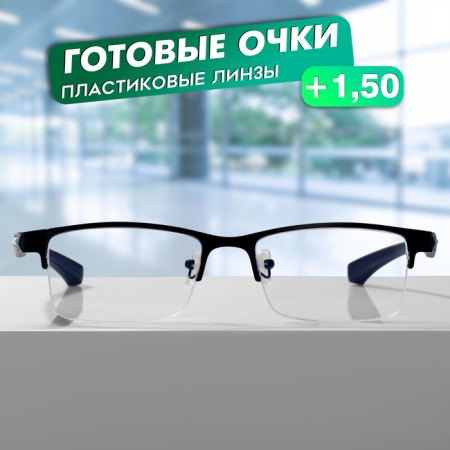 Ready glasses GA0326 (Color: C2 Blue; Diopter: +1.5; Toning: No)-1