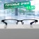 Ready glasses GA0326 (Color: C2 Blue; Diopter: +1.5; Toning: No)