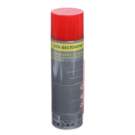 Rebber carburetor cleaner, aerosol, 500 ml-2