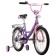 Bicycle 18 "Novatrack Vector, purple color