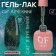 Cat`s Eye Shine nail polish gel, 3 phase, 10 ml, led/uv, color (41)