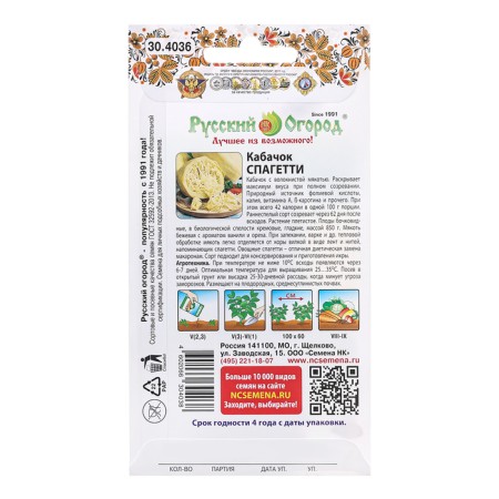 SPARONS SPAGATTI, C/P, 1 g-1
