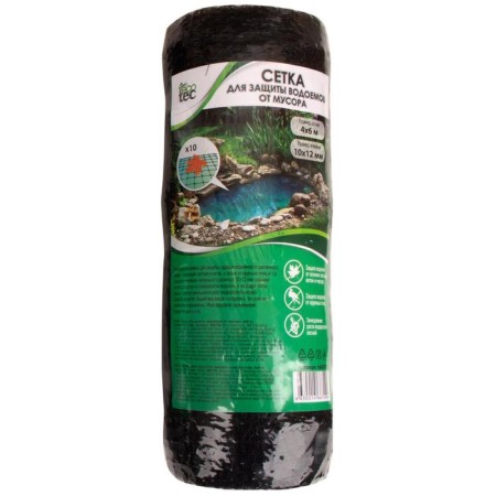 Grid for protecting water bodies from garbage, 4 × 6 m, cell 1 × 1.2 cm