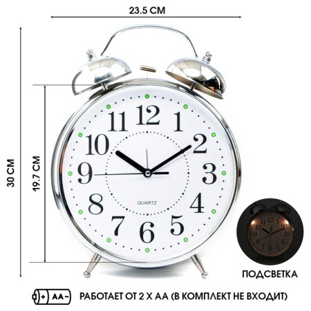 Clock - tablespoon "Classics", with a suspension, discrete move, D -20 cm, 30 x 23 cm, 2AA