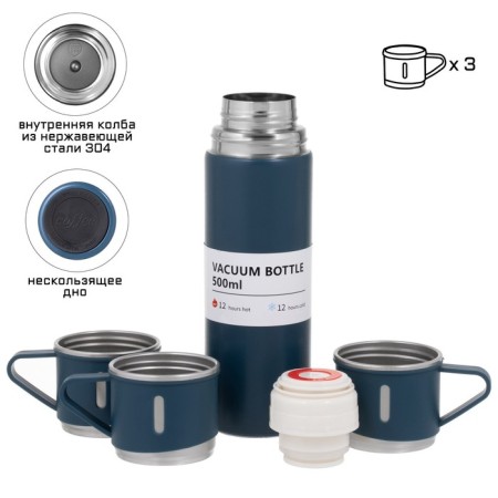 Set "Master K": Thermos 500 ml and 3 circles 160 ml, retains heat 12 hours, blue-1