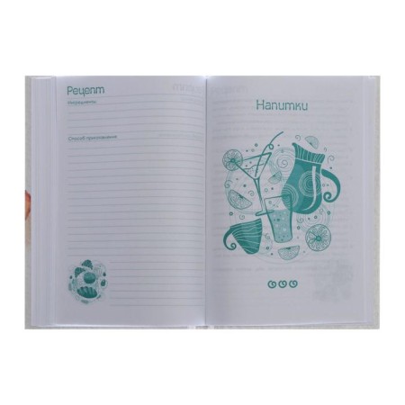 A book for recording culinary recipes A5, 80 sheets "Corgi-Sweeter", hard cover, glossy lamination, offset block-3