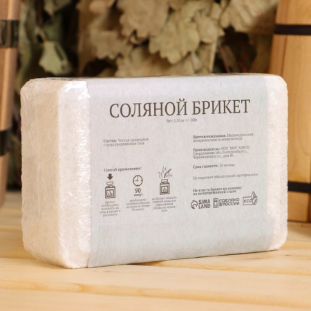 Salt briquette, 1.35 kg "Dobroparov"-2
