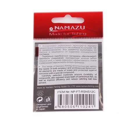 Twal with a fastener Namazu Pro Rolling Ribbed Swivel, Carbon, R.12, Test-8 kg-1