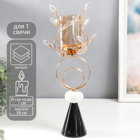 Summary Metal for 1 candle "branches with crystals. Two rings" Gold 38x17x17 cm