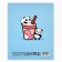 School diary for grade 1-11, in an integrated cover, 40 l. "Panda"