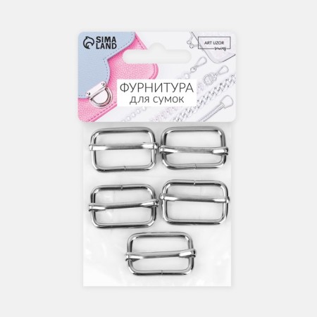 The buckle is regulatory, the inner width is 25 mm, the thickness is 3 mm, 5 pcs, the color is silver-2