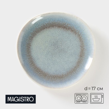 Porcelain dessert plate Magistro Ocean, D = 17 cm, blue color