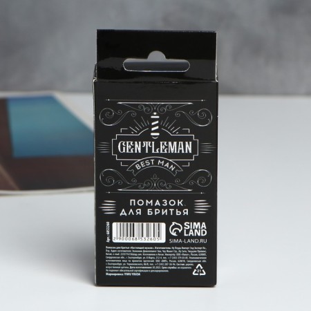 Shaving lipstick "real man", 9 x 3 cm-3
