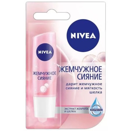 Nivea lip balm "Pearl shine", 4.8 g